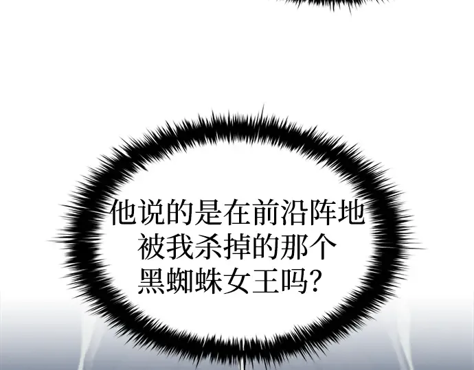 第90话 第95页