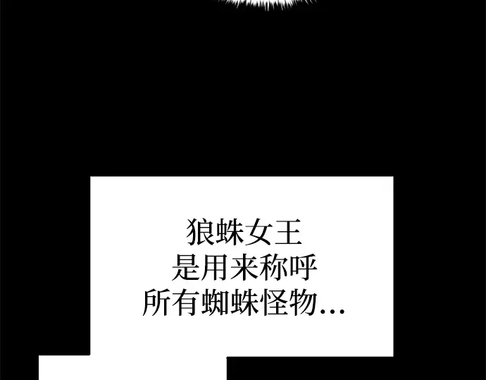 第90话 第98页