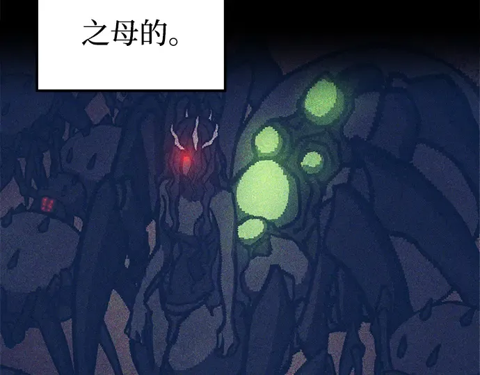 第90话 第99页