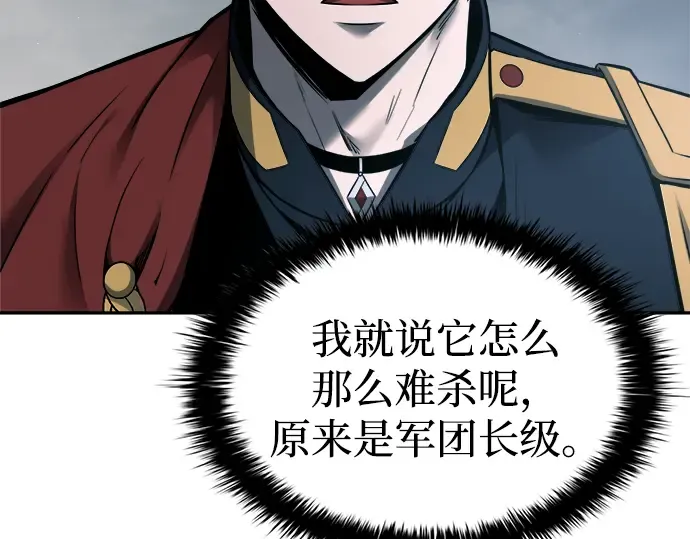 第90话 第103页