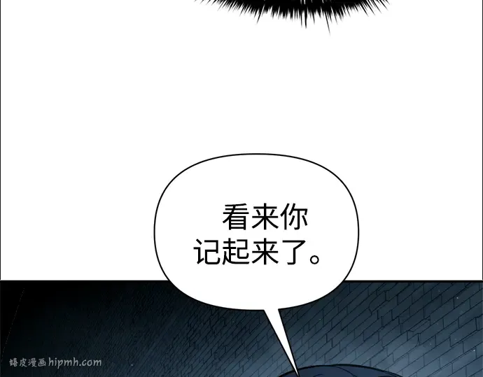 第90话 第104页