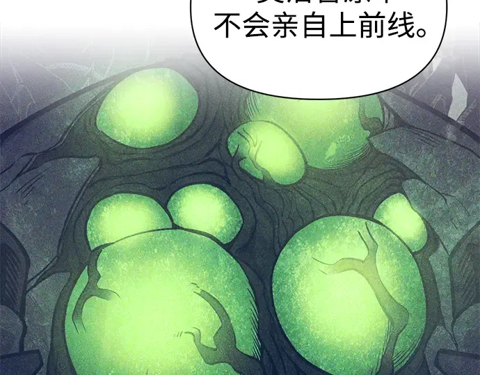 第90话 第107页
