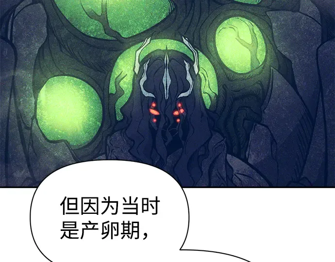 第90话 第108页