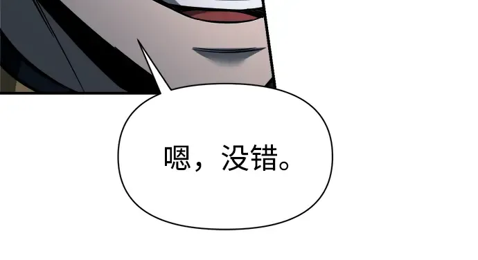 第90话 第113页