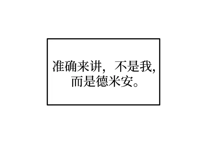第90话 第114页