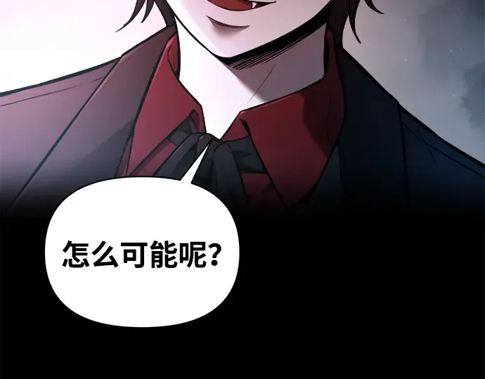第90话 第119页