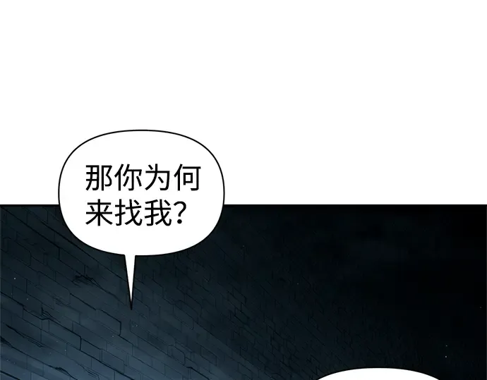 第90话 第123页
