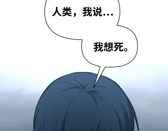第90话 第126页