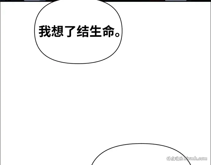 第90话 第128页