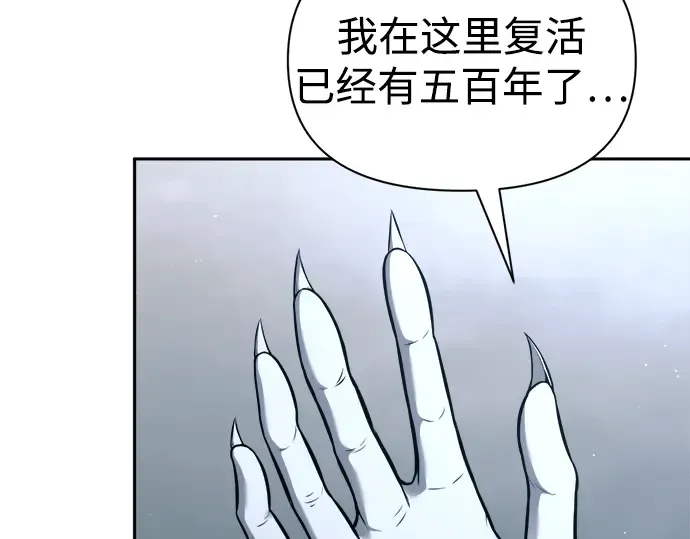 第90话 第129页