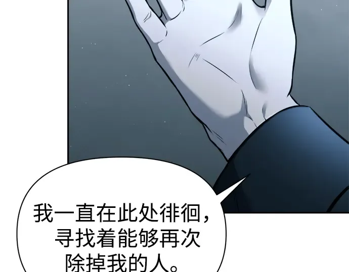 第90话 第130页