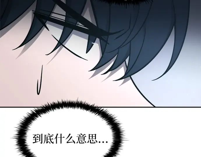 第90话 第132页