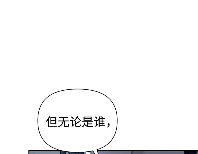 第90话 第134页