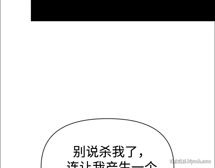 第90话 第136页