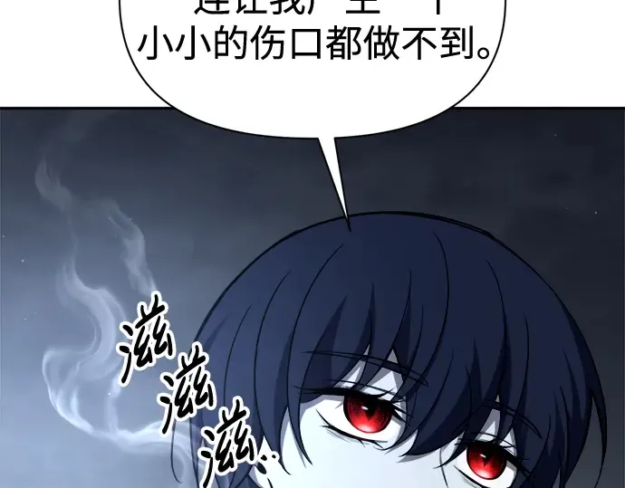 第90话 第137页