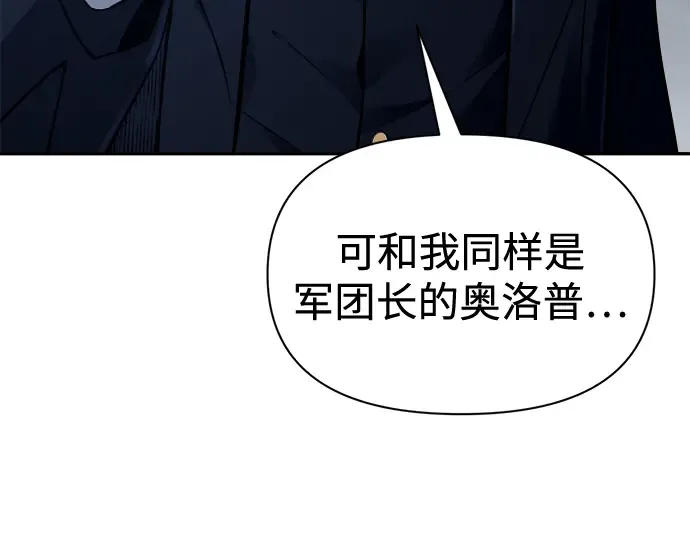 第90话 第139页