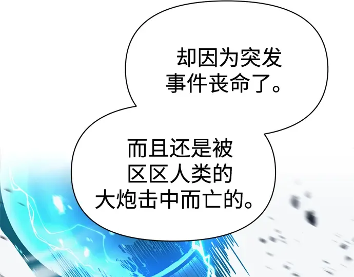 第90话 第140页