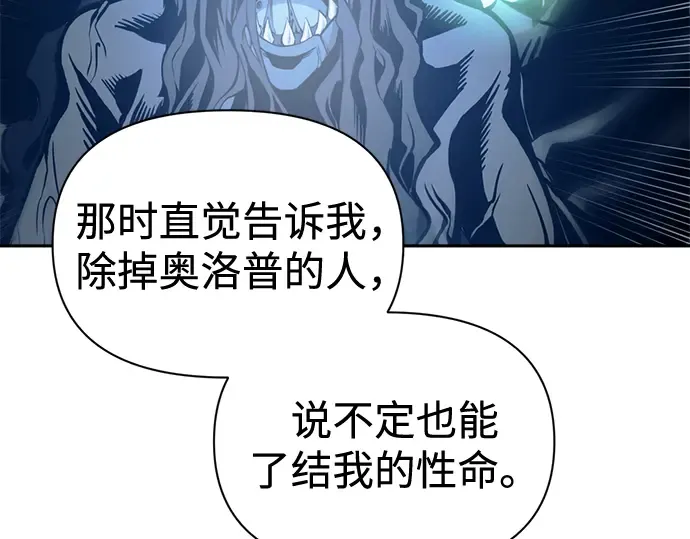 第90话 第142页