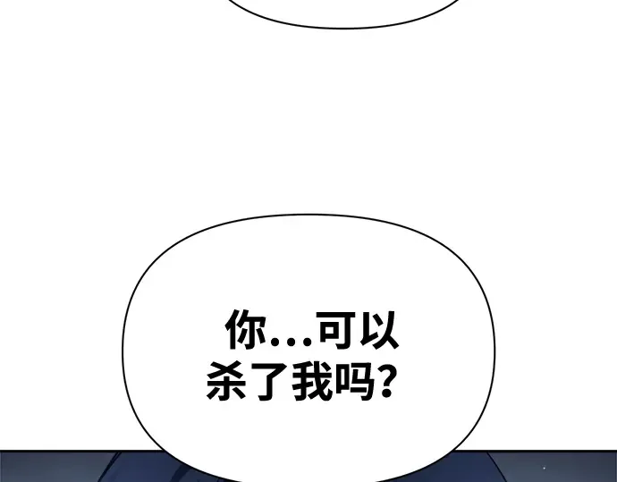 第90话 第143页