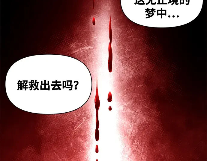 第90话 第146页