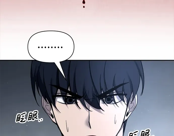 第90话 第149页