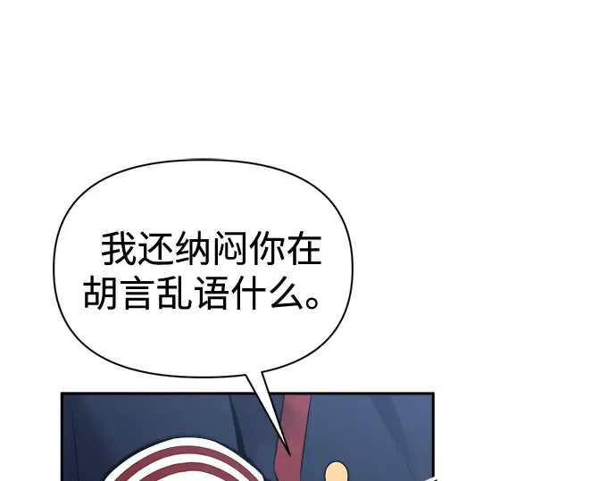 第90话 第151页