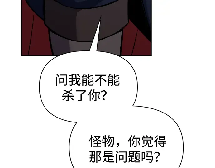 第90话 第153页