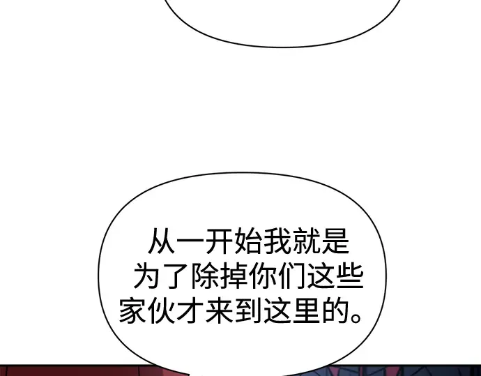 第90话 第154页