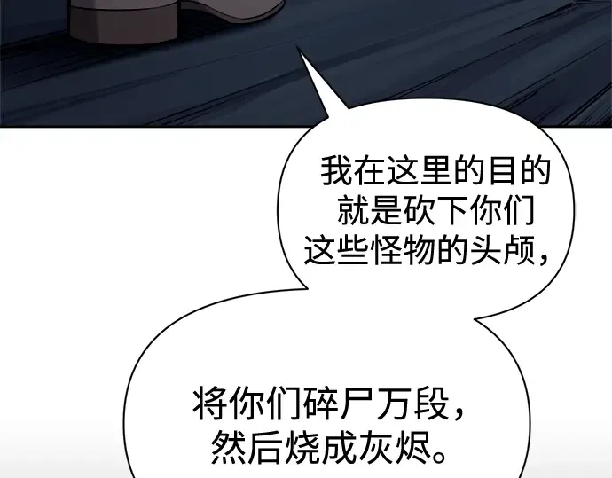 第90话 第156页