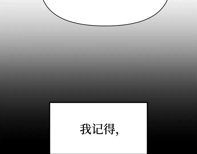 第90话 第157页