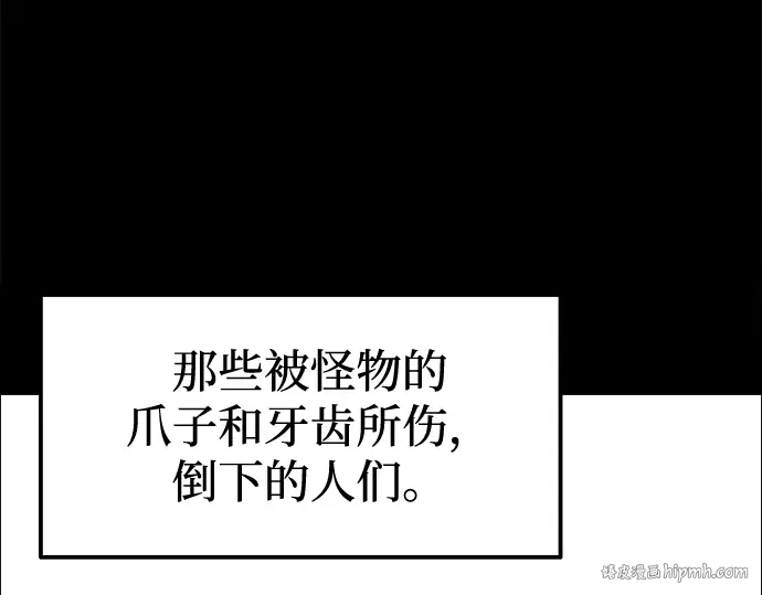 第90话 第160页