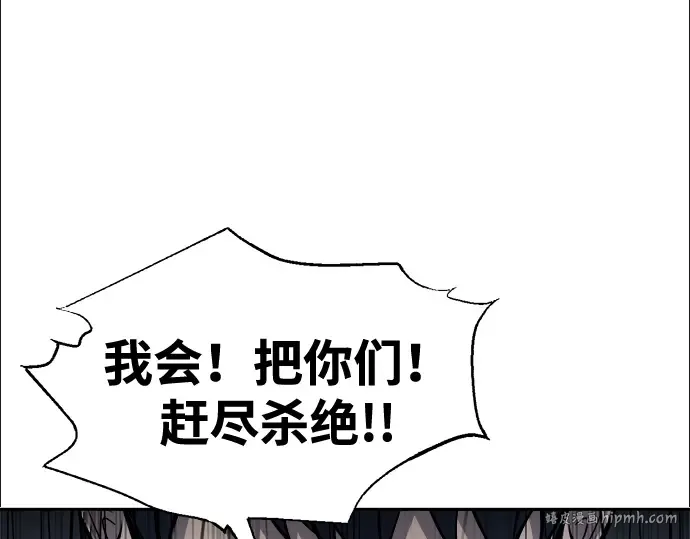 第90话 第168页