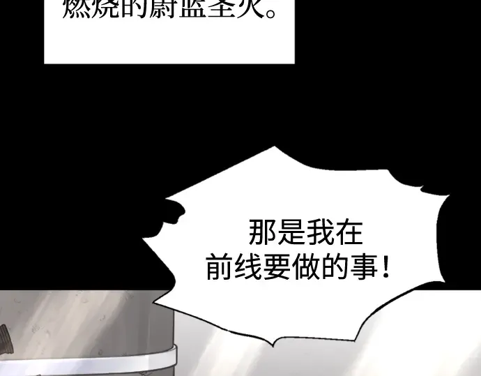 第90话 第174页