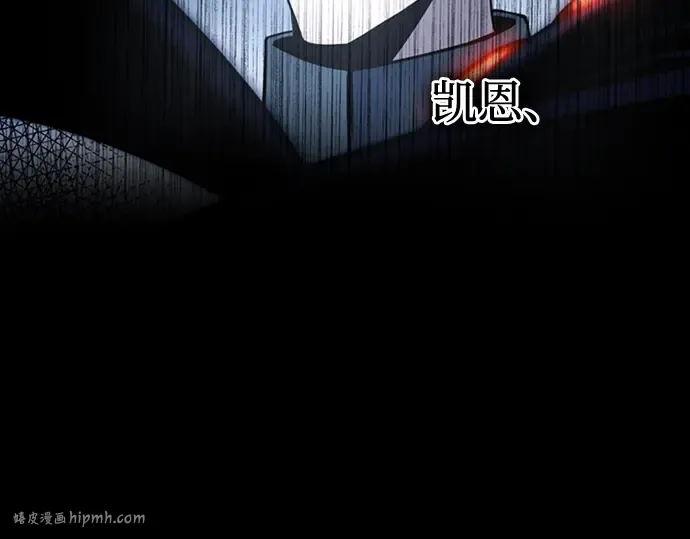 第90话 第184页