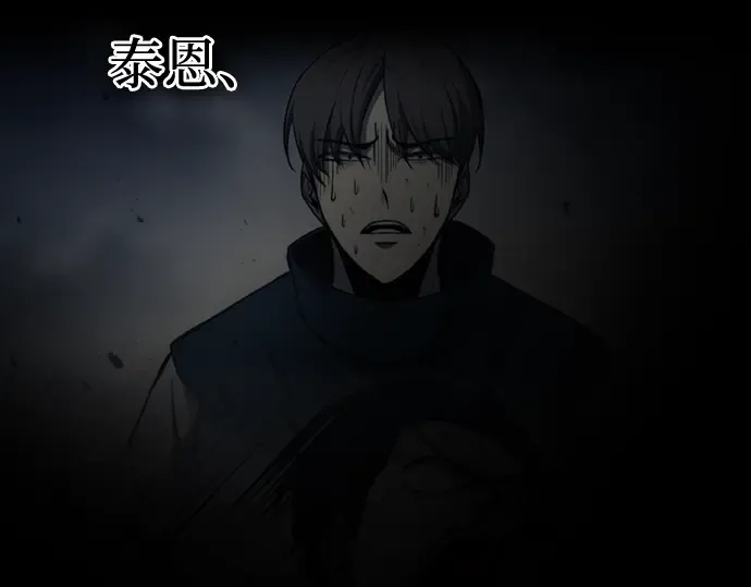 第90话 第185页