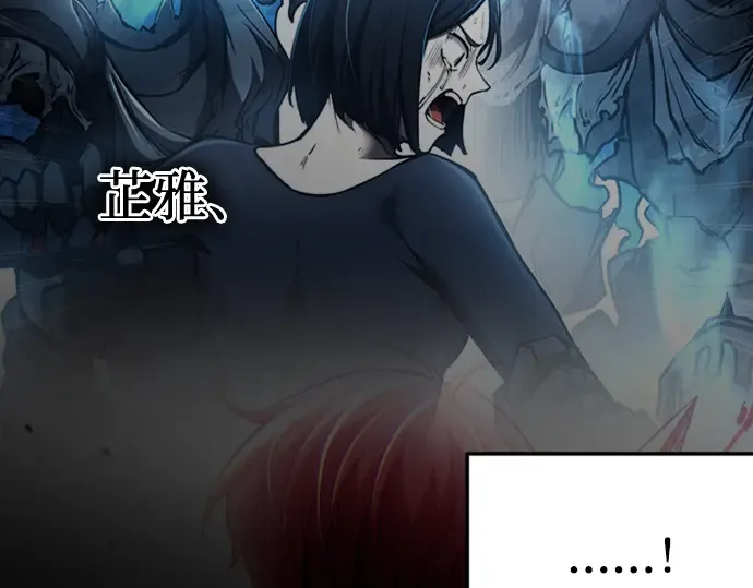 第90话 第187页