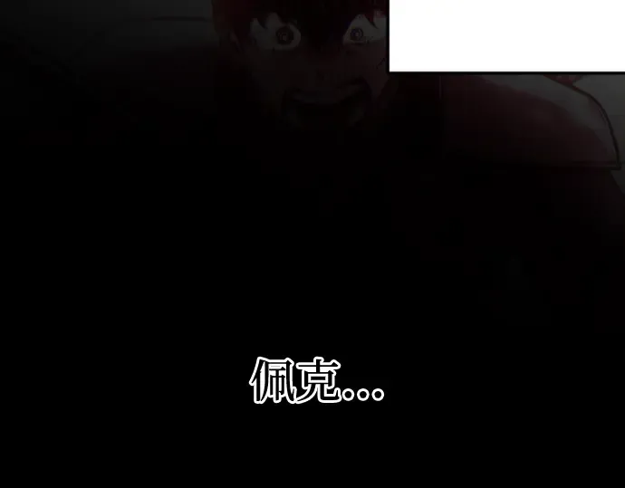 第90话 第188页