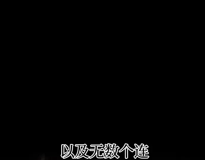 第90话 第189页