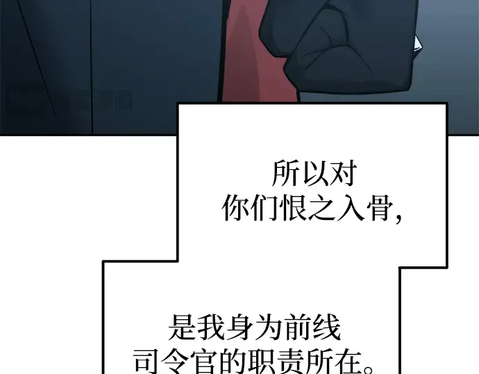 第90话 第196页