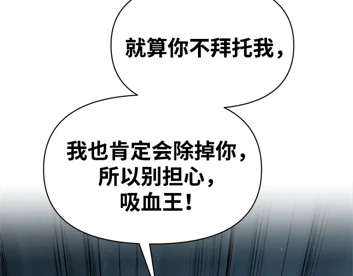 第90话 第198页