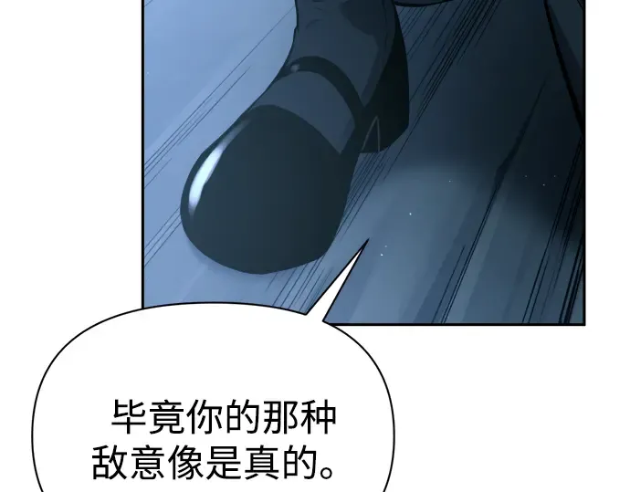 第90话 第206页