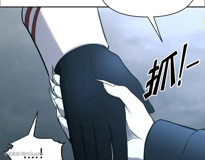 第90话 第208页