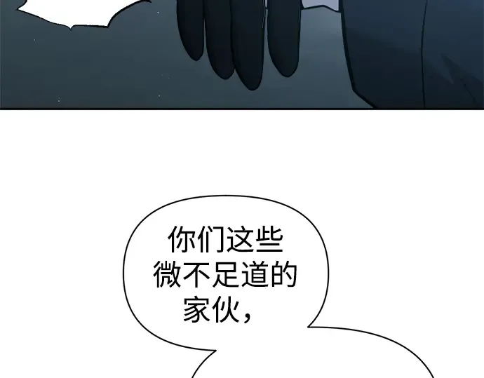 第90话 第209页