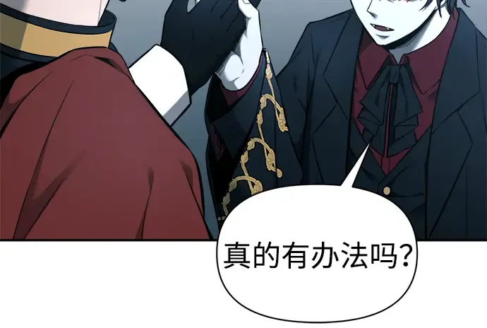 第90话 第211页