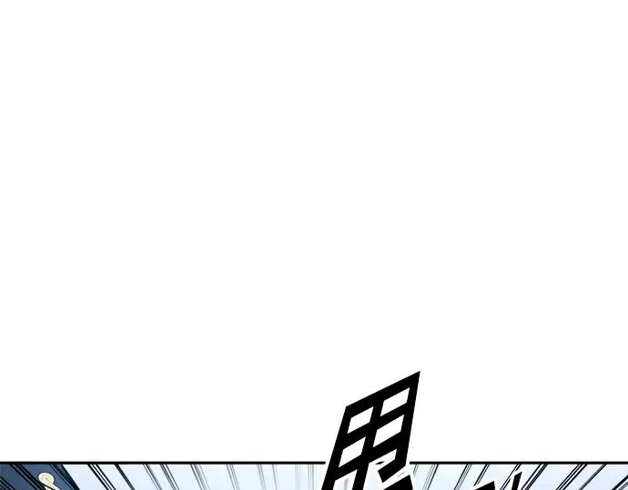 第90话 第212页
