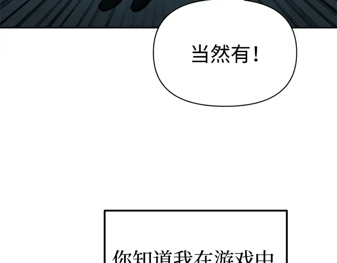 第90话 第214页