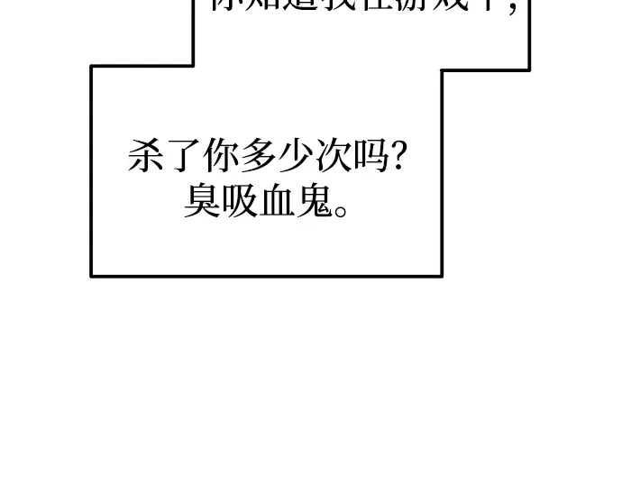 第90话 第215页