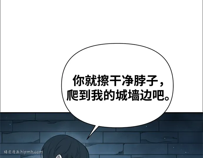 第90话 第216页