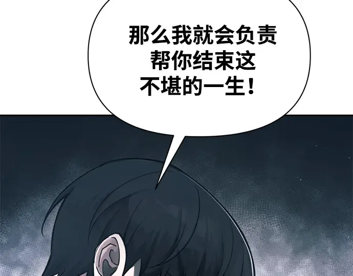 第90话 第219页