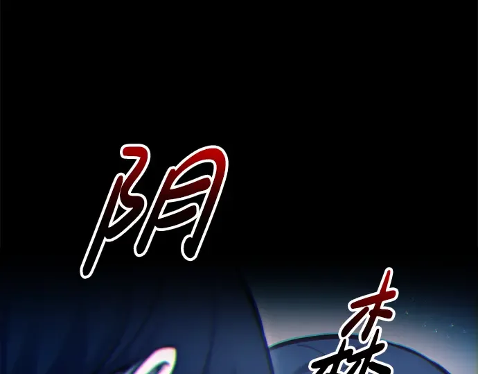 第90话 第222页